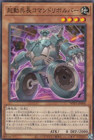 card2912-series6538-rarity1