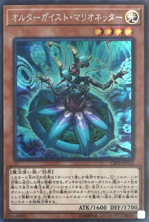 card601276-series477114-rarity540534