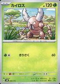 card23894-series60964-rarity65216