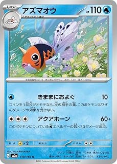 card23898-series60964-rarity65215