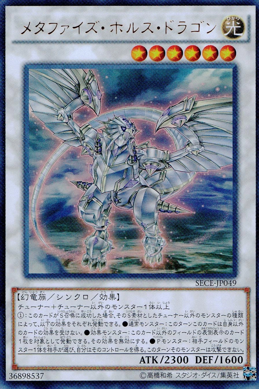 card601329-series476054-rarity540534