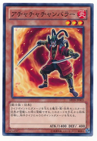 card601347-series378400-rarity540534