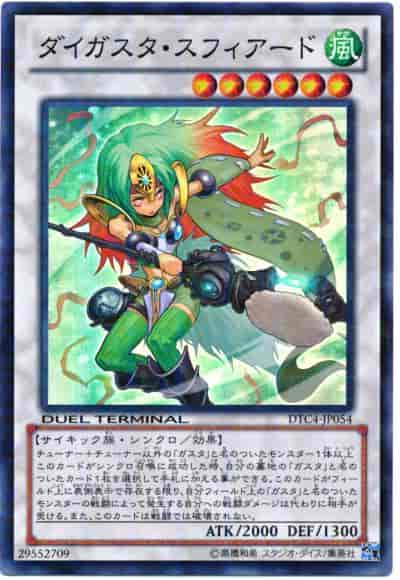 card601347-series477289-rarity540534