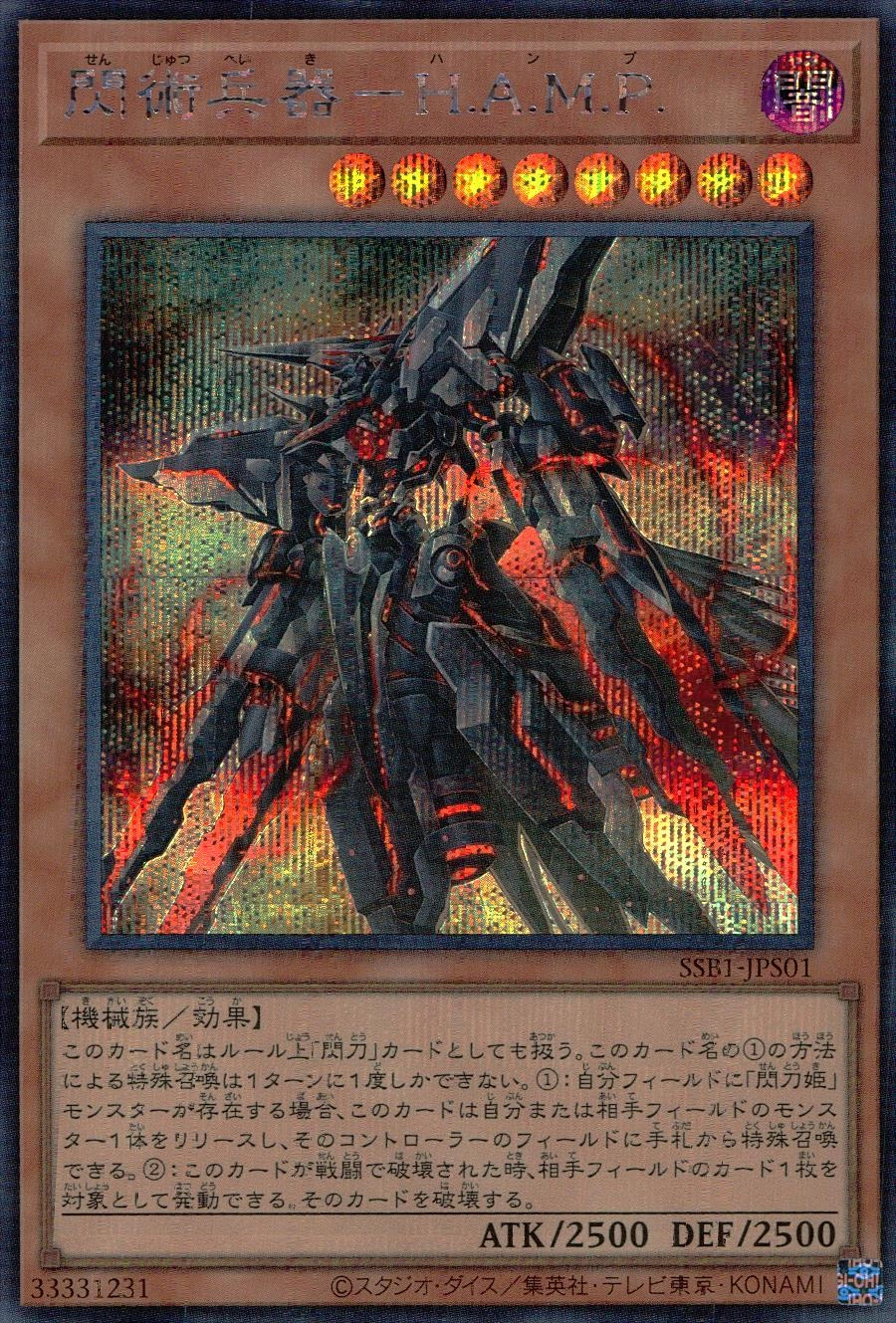 card601363-series377940-rarity540534