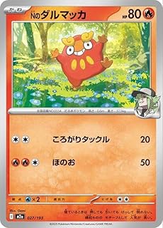 card_48767