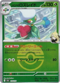 card23924-series60964-rarity65214