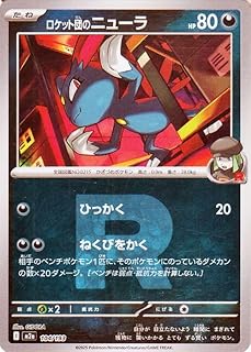 card_49143