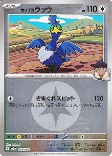 card_48837