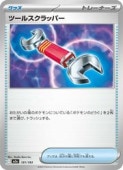 card_30928