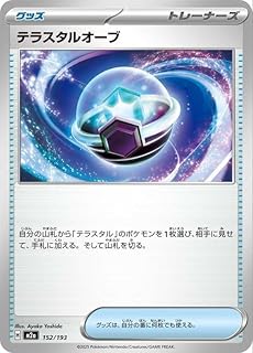 card_47986