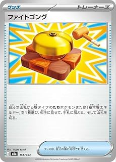 card_49610