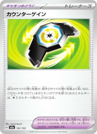 card_38050_series_84237_rarity_242201_