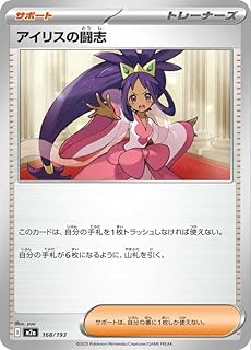 card_48846