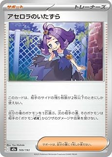 card_49702