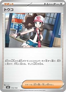 card_49462