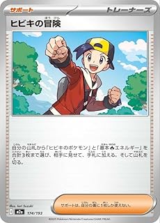 card_49042