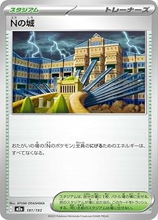 card_48849