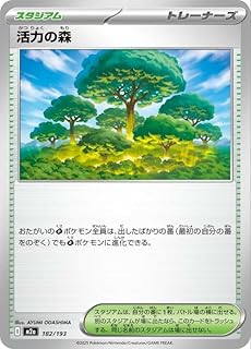 card_49704