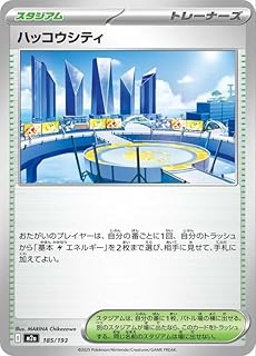 card_48850