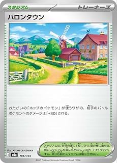 card_48851