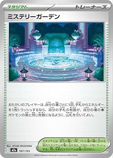 card_49706