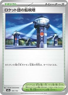 card_49167