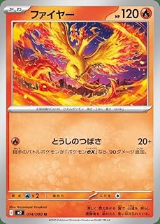 card23933-series60965-rarity65216