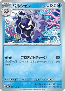 card23939-series60965-rarity65215