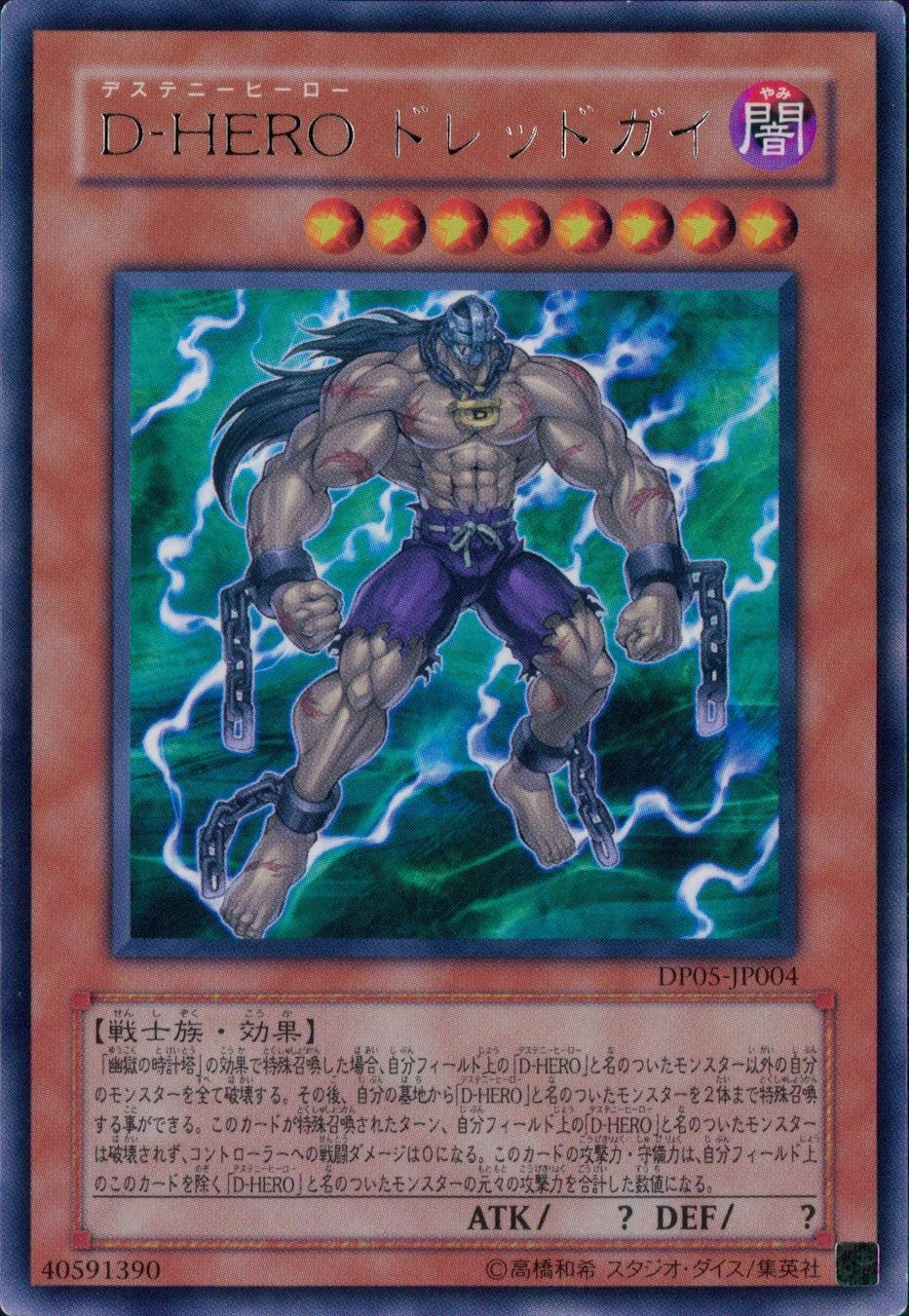 card601714-series373627-rarity540551