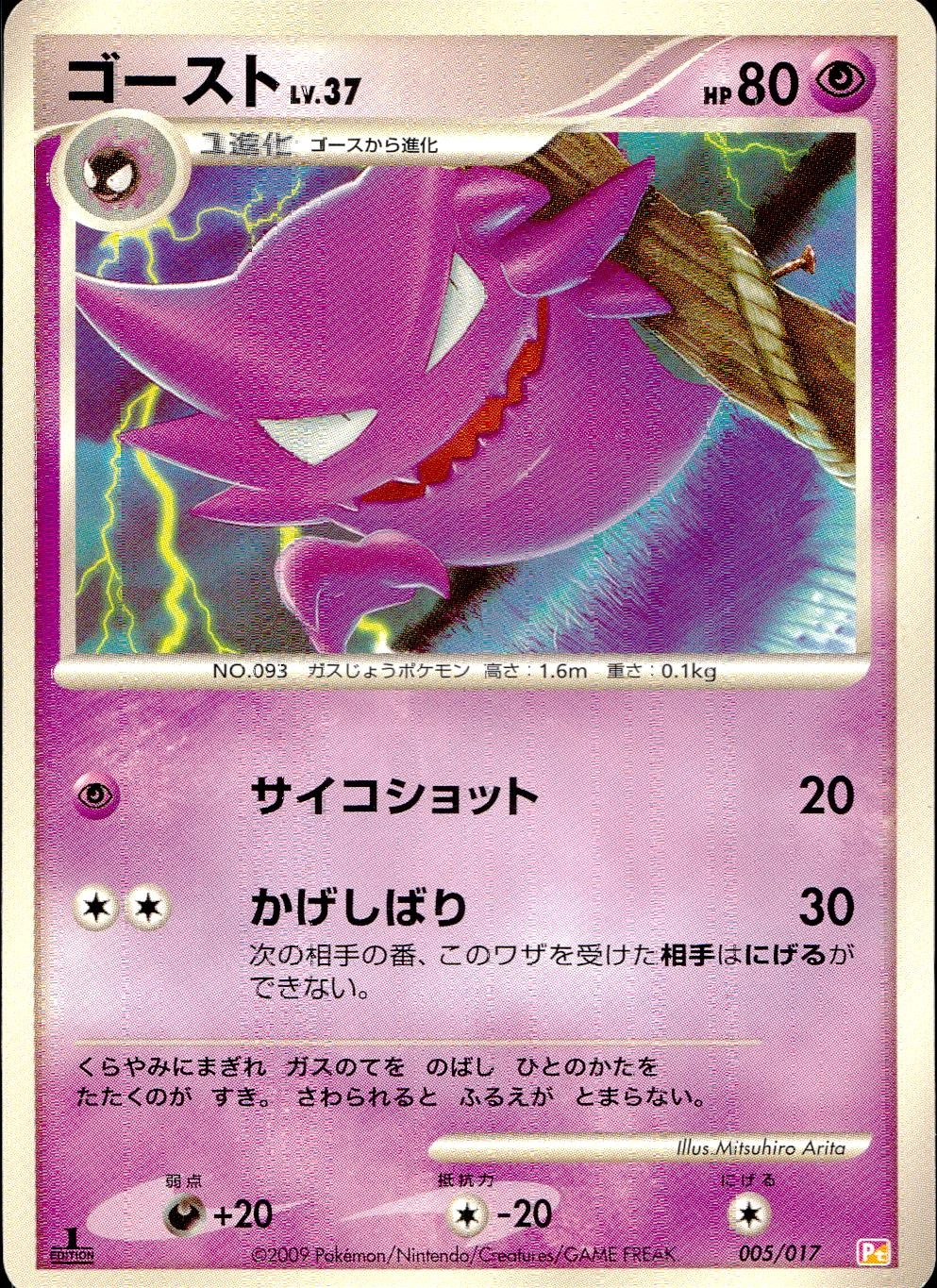 card23725-series60965-rarity65216