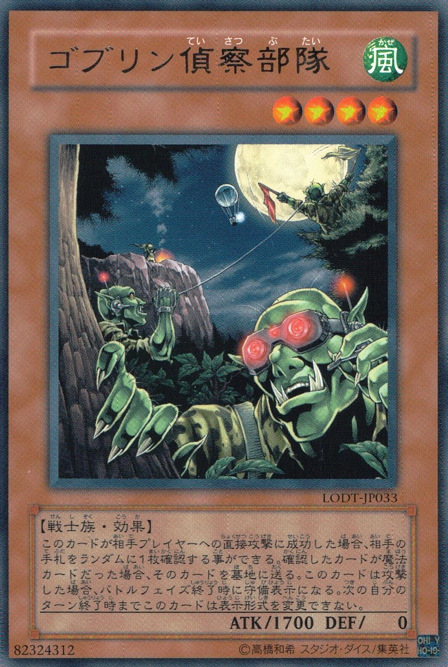 card601714-series477494-rarity540535