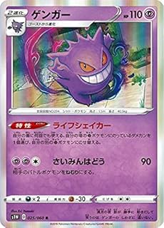 card23955-series60965-rarity65216