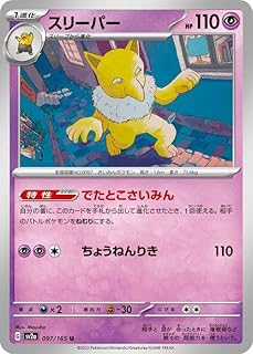 card23956-series60965-rarity65216
