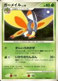 card23991-series60966-rarity65215