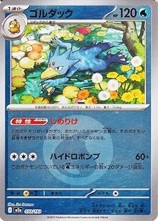 card23994-series60966-rarity65215