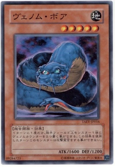 card601816-series478157-rarity540536