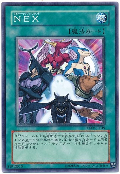 card601817-series478157-rarity540537