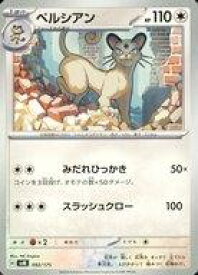 card24020-series60966-rarity65214