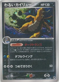 card24025-series60966-rarity65216