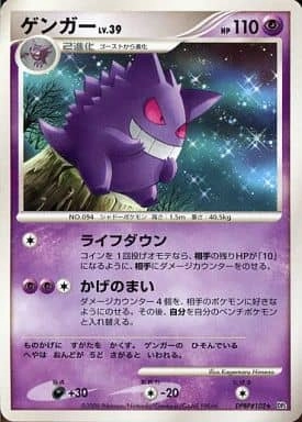 card24028-series60966-rarity65214