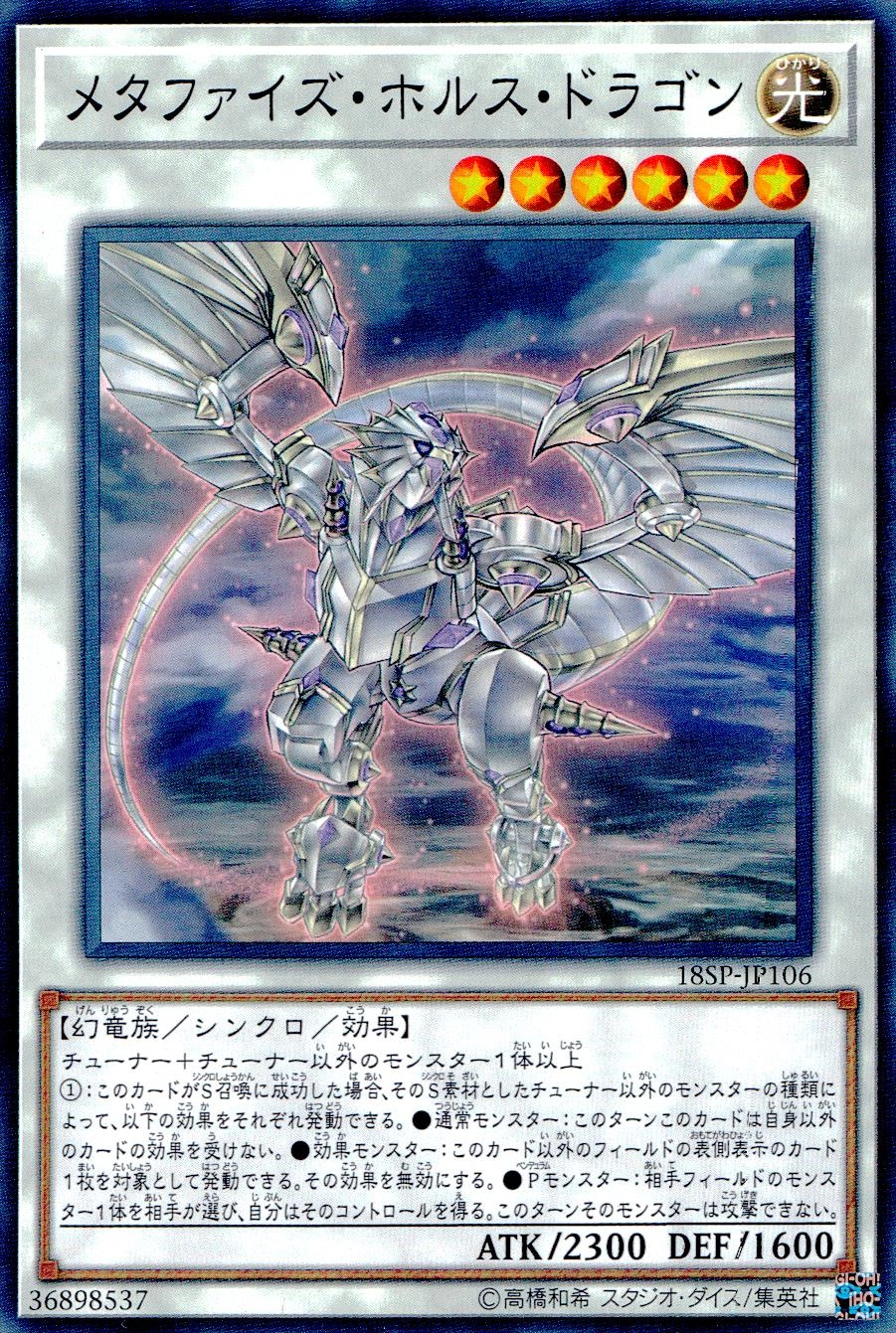 card601881-series476054-rarity540537