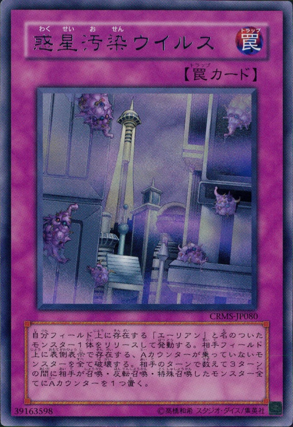 card601883-series378408-rarity540537