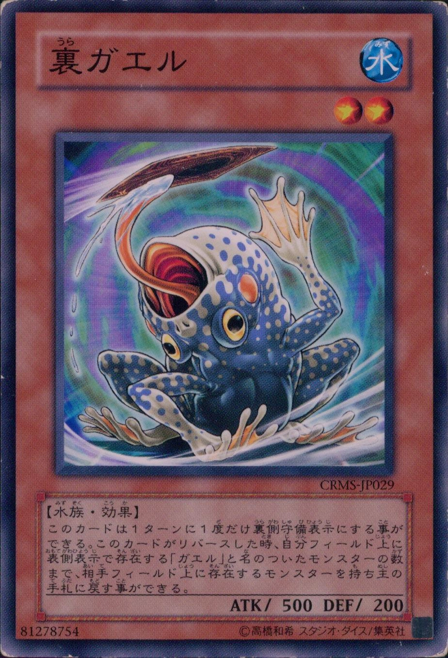 card601899-series378408-rarity540536