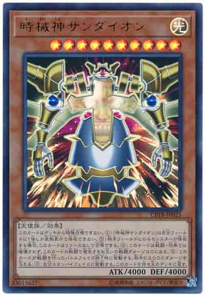 card601926-series476054-rarity540534