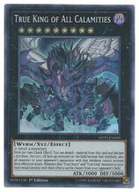 card601949-series373127-rarity540535