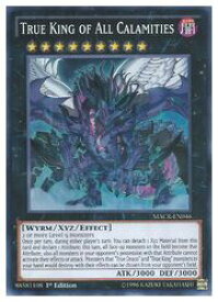 card601949-series378408-rarity540535