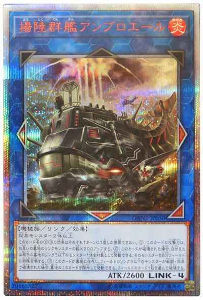 card601965-series451682-rarity540534