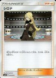 card24091-series60968-rarity95225