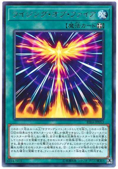 card602188-series373170-rarity540548