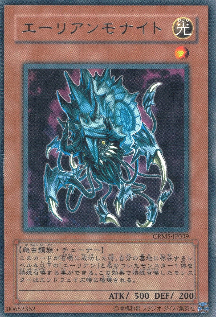 card602253-series477198-rarity540535